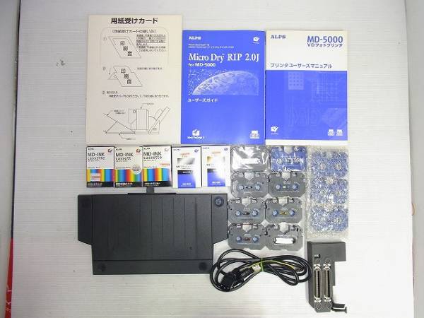ALPSの MD-5000 VDフォトプリンター （ジャンク品）です。 付属品有り
