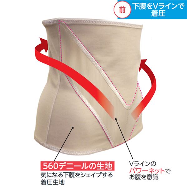 Vアップシェイパー ブラック 〔M： M〕