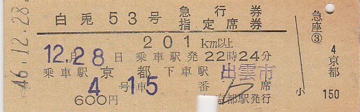 j422614598.1