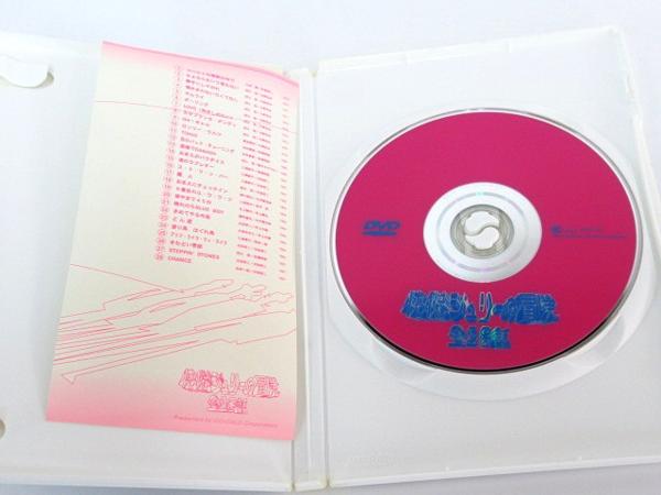 快傑ジュリーの冒険 全28話 DVD 沢田研二 /『快傑ジュリーの冒険