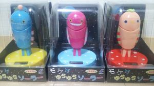 ゆらゆらソーラーのYahoo!オークション(旧ヤフオク!)の相場・価格を