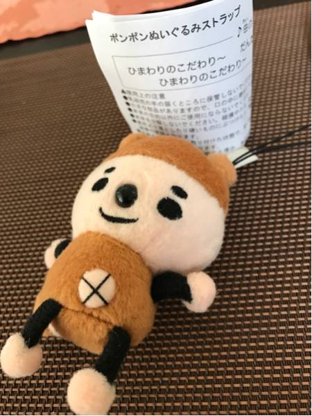 損保ジャパンひまわり生命ポンポンぬいぐるみストラップ キャラクター 売買されたオークション情報 Yahooの商品情報をアーカイブ公開 オークファン Aucfan Com