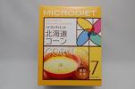 限定生産マイクロダイエット ドリンク 7食 選べる味 QR_限定味スープ 