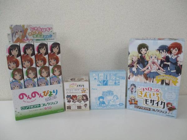 ハローきんいろモザイク ロングポスターコレクション 他