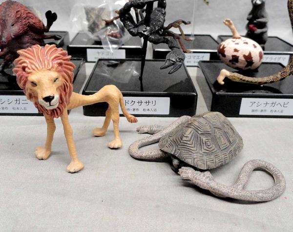 食玩 松本人志 世界の珍獣 9個セット ダウンタウン フィギュア(ゲーム