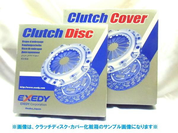 D-31365※フェアレディZ Z31 クラッチ2点セット 送料無料※