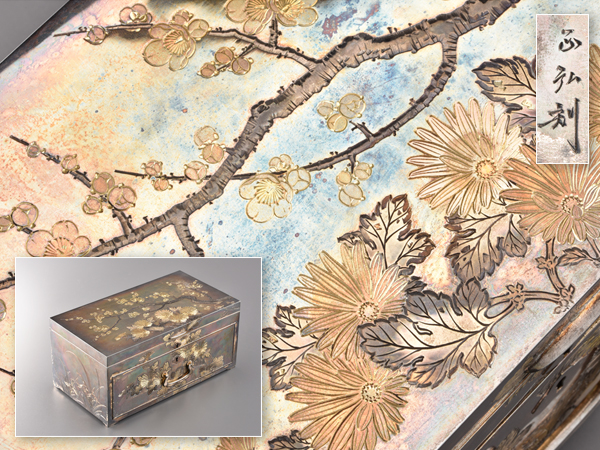 Yahoo!オークション - UU077 金工 照美 刻銀製 彫金 四季草花図 把