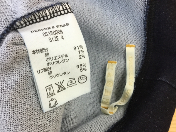 Deeper's Wear パーカー ディーパーズウエア JJ105-U 伸び〜る素材で、撥水までしてしまうdeeper\u0027s wear&frasl;ディーパーズウェア
