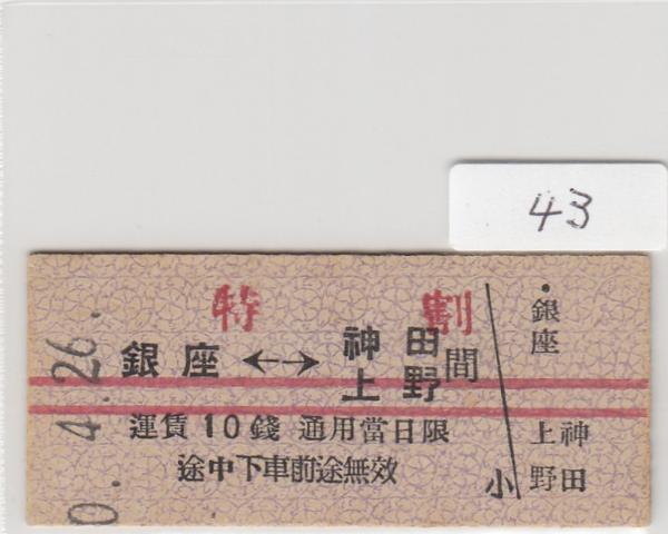 e250368073.2