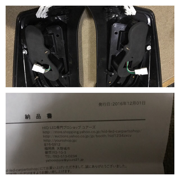 ヴァレンティ LED テール スモーク 30プリウス ZVW30 中古 極上 【公式