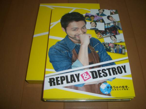 アート/エンタメ REPLAY＆DESTROY Blu-ray 山田孝之 林遣都