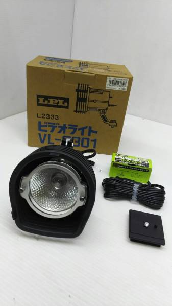 h1368送料無料 LPL ビデオライト 美品 VL-G301
