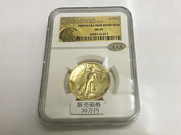 u131547069.2