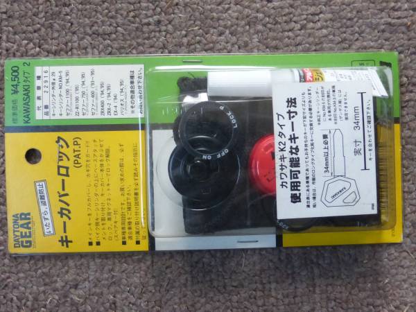 k239041800.3