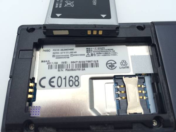 ソフトバンク 740SC黒SIMロック解除済みSIMフリーガラケー送料込26 SIM
