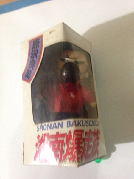 湘南爆走族 湘爆 原沢 権田二毛作 マスコット 人形 当時物