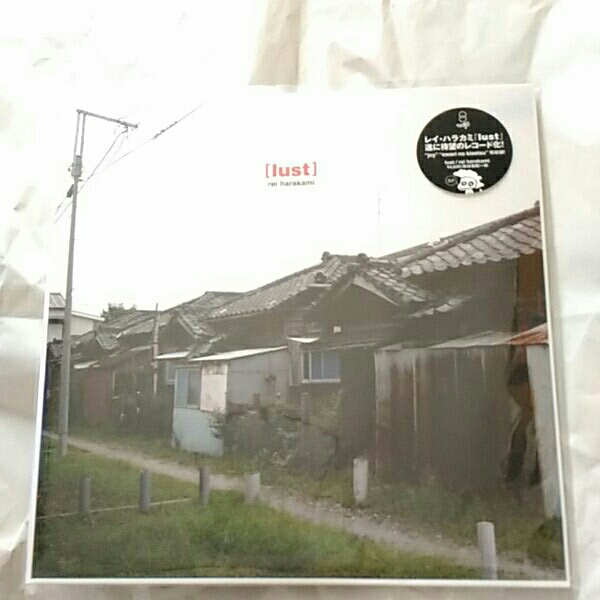 REI HARAKAMI / レイ・ハラカミ / lust (2LP)