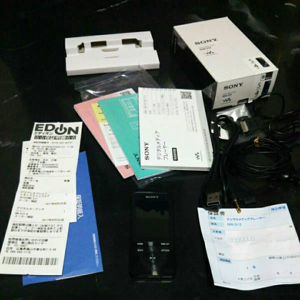 SONY NW-S13 ウォークマン 黒
