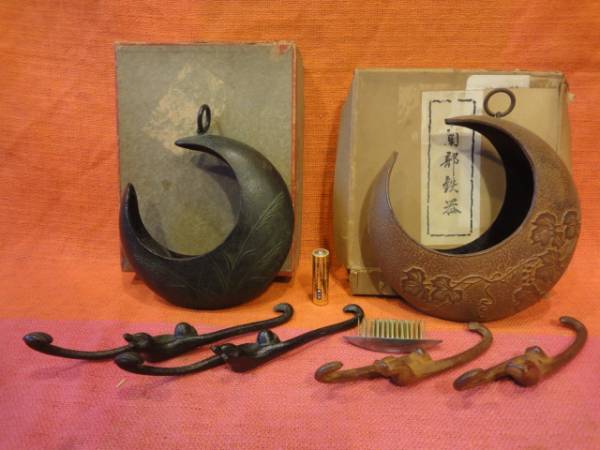 レトロ 南部鉄器 吊るし花器 さる手 南部鉄器 吊り下げ花瓶 猿手