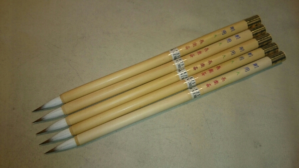 画筆 絵筆 削用筆 大 ５本セット 13125円 日本画 水墨画 書画筆