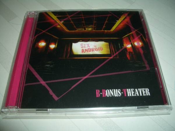 SEX-ANDROID B-BONUS-THEATER(インディーズ)｜売買されたオークション情報、yahooの商品情報をアーカイブ公開 ...