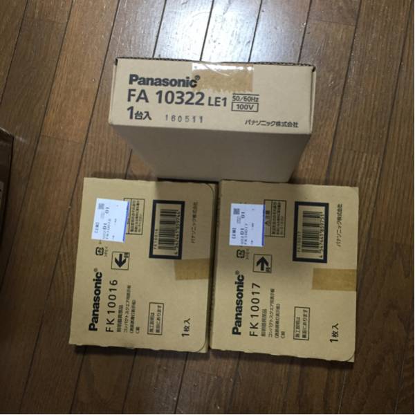 FA10322LE1+FK10016+FK10017：LED通路誘導灯一般型