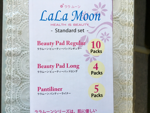 新品未使用 ララムーン スタンダードセット ☆NEWララムーン☆ボックスセット☆新品☆