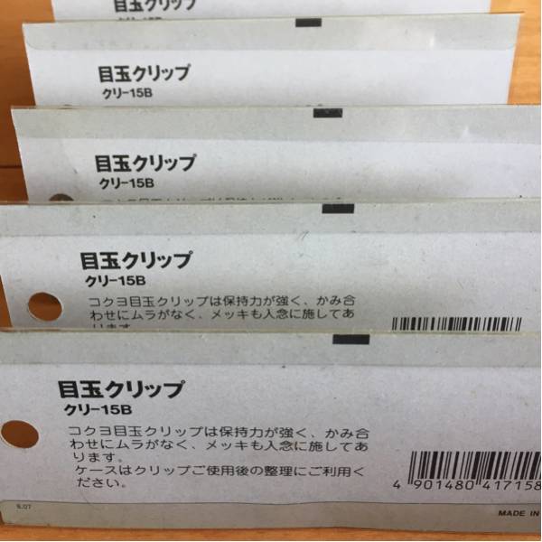 クリ-15B 目玉クリップ(スライドパック入)小 5個入り_3
