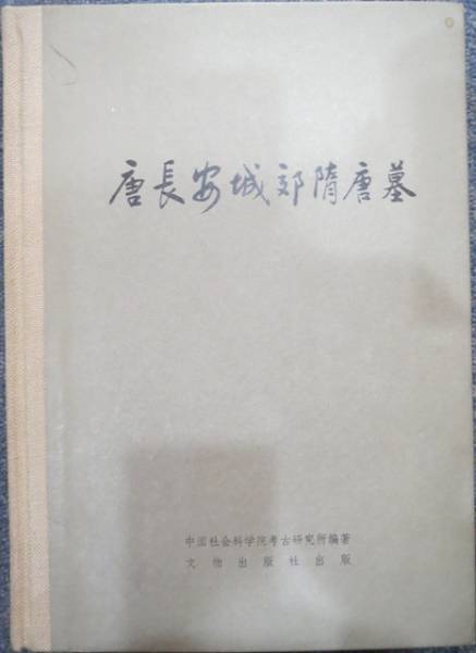 l379868387.1
