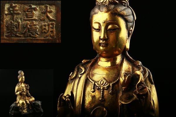 航】中国古玩 中国美術 唐物 大明宣徳年製 時代 銅製 象乗