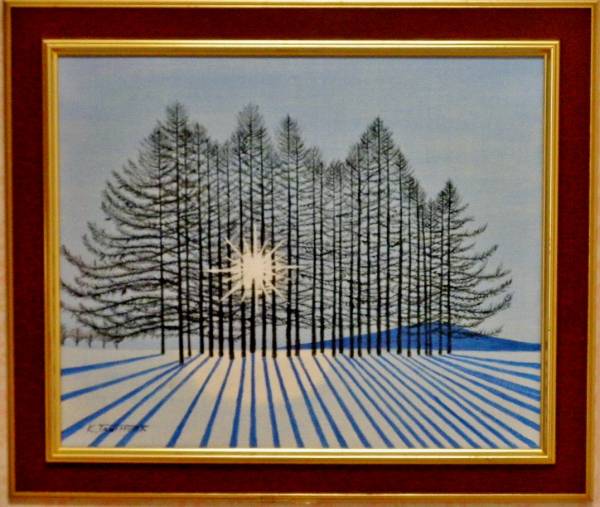 ★朝日の当る唐松林・谷村一男作・肉筆油彩画・4つ切・新品額付
