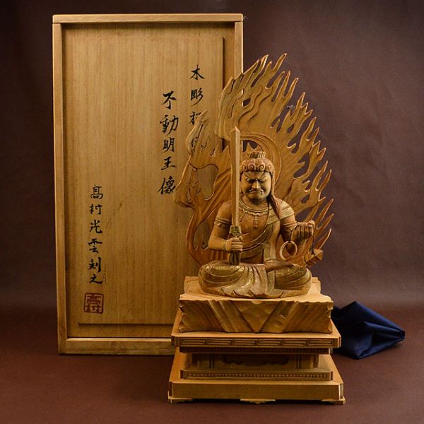 木製彫刻 手に杖を持つ人物像　大黒像 高村 刻之 光雲 仏像 *柘植一刀彫.大きめ大黒天像・お ◇* 棟方志功⁄刻