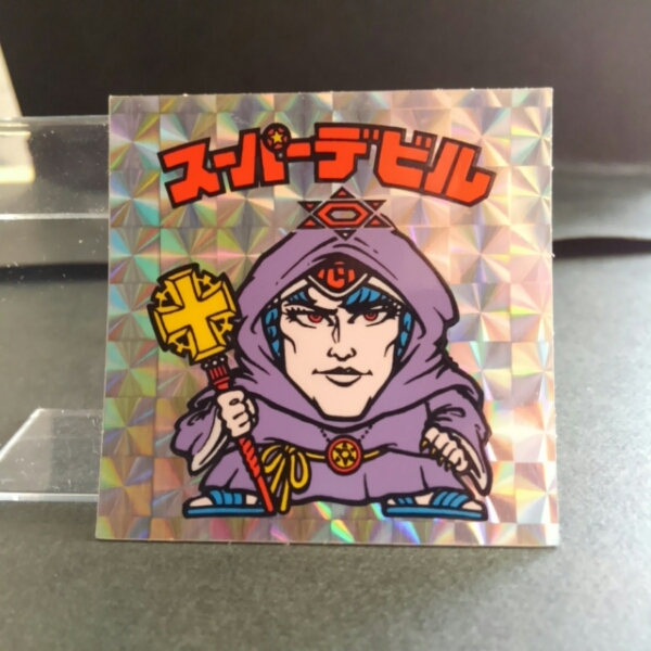 レア 初期 旧 ビックリマン チョコ スーパーデビル 希少 裏 青 美品