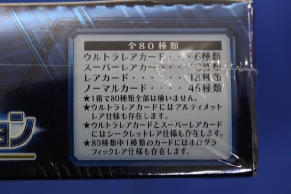 r6062/遊戯王 アーク・ファイブ OCG ザ・ダーク・イリュージョン BOX 未開封