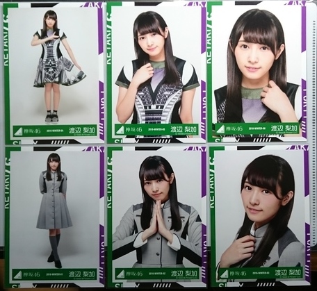 欅坂46 会場 渡辺梨加 語るなら未来を サイレントマジョリティー 衣装 生写真 6種コンプ