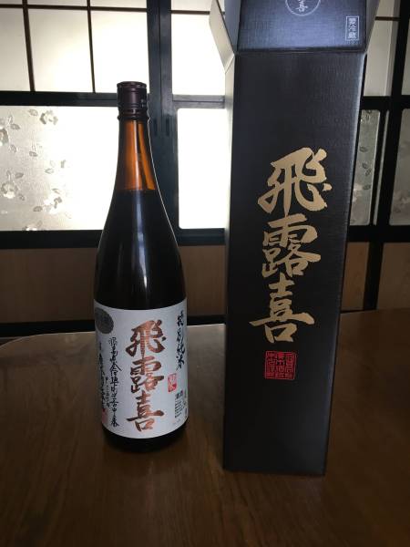 廣木酒造 飛露喜 特別純米生詰 日本酒 食品、飲料 【公式通販】