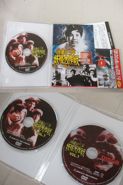 005-017▲河童の三平 妖怪大作戦 DVD vol.1・2セット/USED