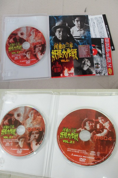005-017▲河童の三平 妖怪大作戦 DVD vol.1・2セット/USED