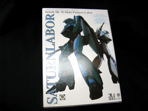 ☆ B-CLUB 1/35 パトレイバー SATURNLABOR サターンレイバー ☆(機動