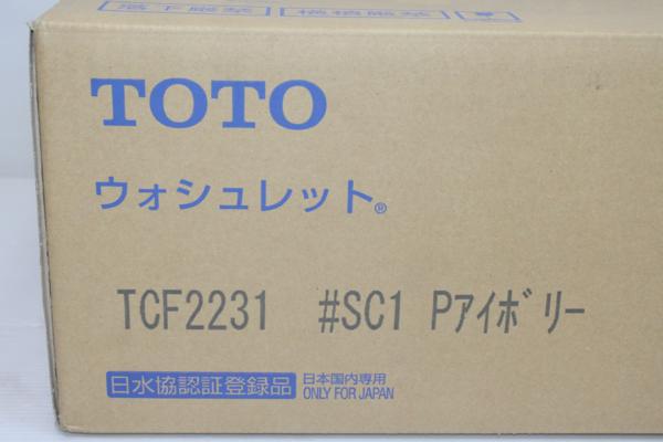 販売終了ピュアレストQR+ウォシュレットS1A（ピュアレスト｜TOTO）の 