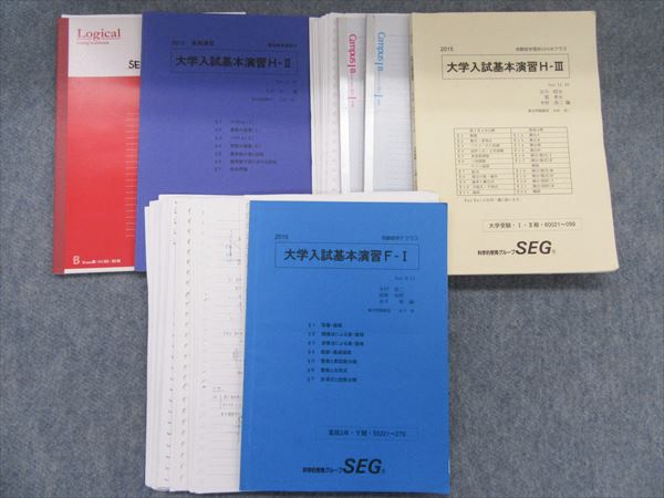 鉄緑会 入試数学演習1～38回(講評、解説・解答) 鉄緑会 小林