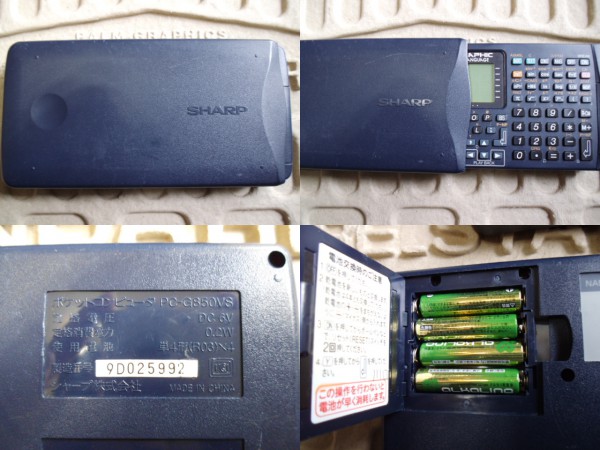 x476024429.3