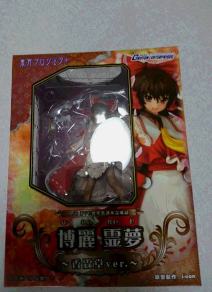 東方Project 博麗霊夢 香霖堂ver グリフォン 【公式通販】
