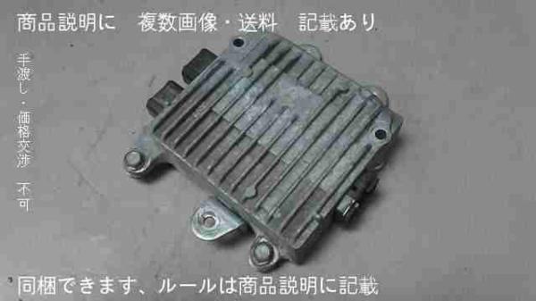 スマートディオZ4 AF63-1007xxx の CDI *1469763019