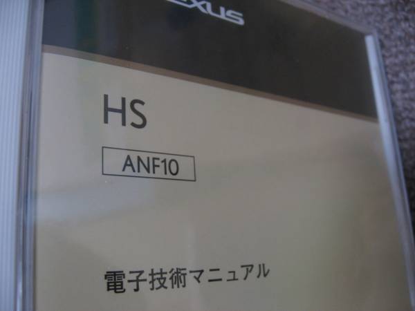 f247698909