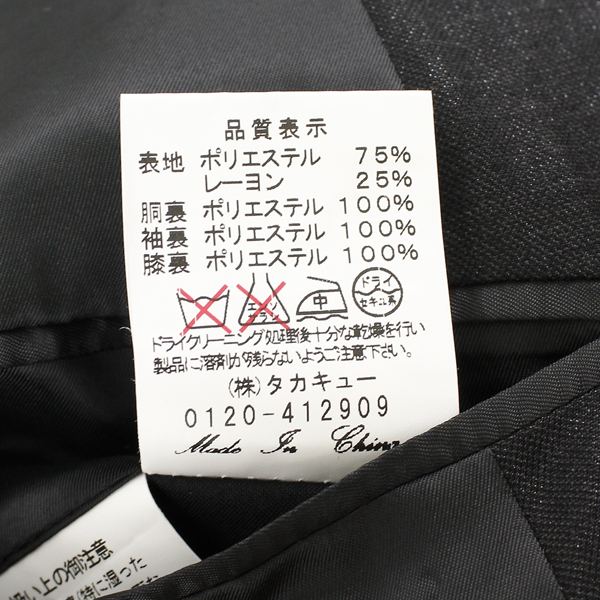 美品✨ロエン×セマンティックデザイン スーツ ロゴ 総柄 3ピース S 極美