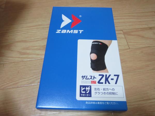 ◆ザムスト(ZAMST) ひざサポーター ZK-7 L(46-49cm)◆未使用