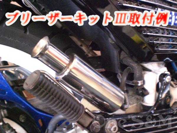 CB250T CB400T バブ ホーク2 汎用 131 ブリーザーkit H-EX-2