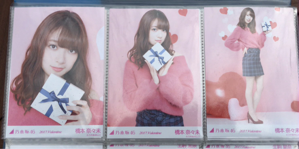 乃木坂46 橋本奈々未 会場 3種 生写真 コンプ バレンタイン 2017