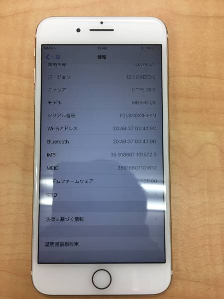 m198719097.1